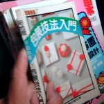 �i�J����