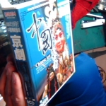 �i�J����