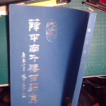 �i�J����