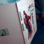 �i�J����