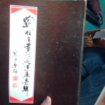 �i�J����