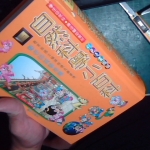 �i�J����