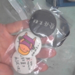 �i�J����