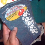 �i�J����