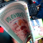 �i�J����