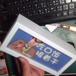 �i�J����