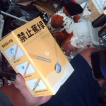 �i�J����