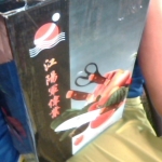 �i�J����