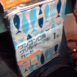 �i�J����