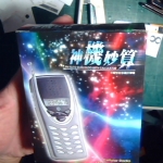 �i�J����