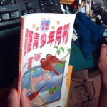 �i�J����