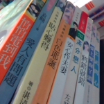 �i�J����