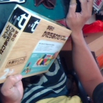 �i�J����