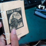 �i�J����