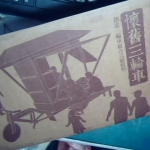 �i�J����