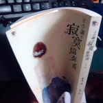 �i�J����