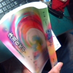 �i�J����