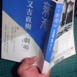 �i�J����