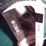 �i�J����