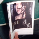 �i�J����