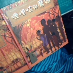 �i�J����