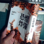 �i�J����