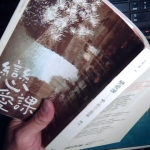 �i�J����