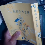 �i�J����