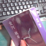 �i�J����