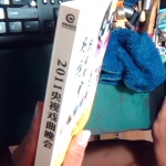 �i�J����