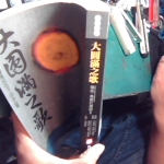 �i�J����