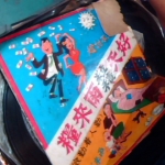 �i�J����