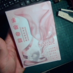 �i�J����