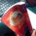 �i�J����