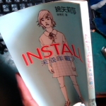 �i�J����