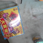 �i�J����