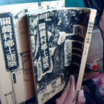 �i�J����