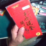 �i�J����