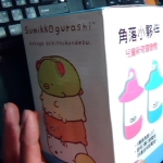 �i�J����