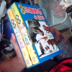 �i�J����