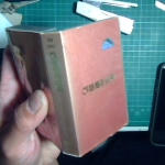 �i�J����