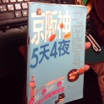 �i�J����