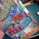 �i�J����