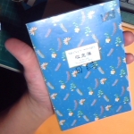 �i�J����