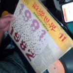 �i�J����