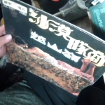 �i�J����