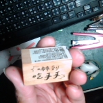 �i�J����