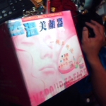 �i�J����