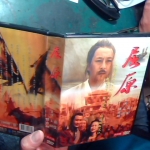 �i�J����