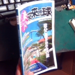 �i�J����